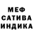 ГАШ Cannabis Ochir Babuev