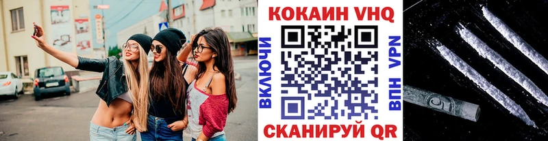 Кокаин 97%  Купить где  Рязань 