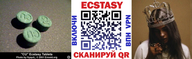 Купить закладки  Рязань  ЭКСТАЗИ 300 mg 