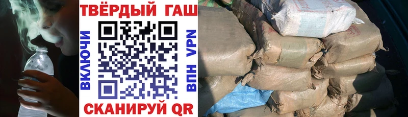 Купить закладки  Рязань  Гашиш гашик 