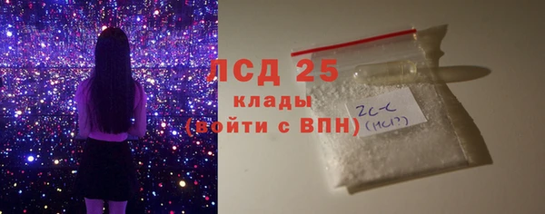 амфетамин Инта