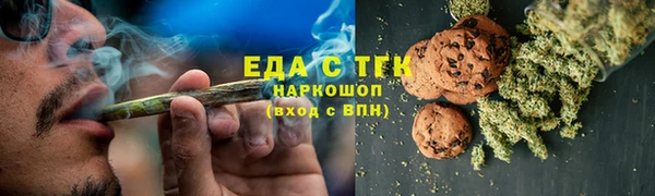 каннабис Иннополис
