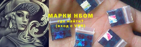 амфетамин Инта