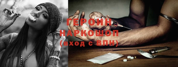 амфетамин Инта
