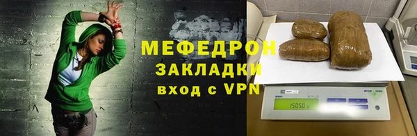не бодяженный Инсар