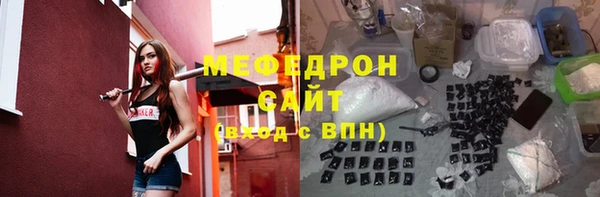 амфетамин Инта