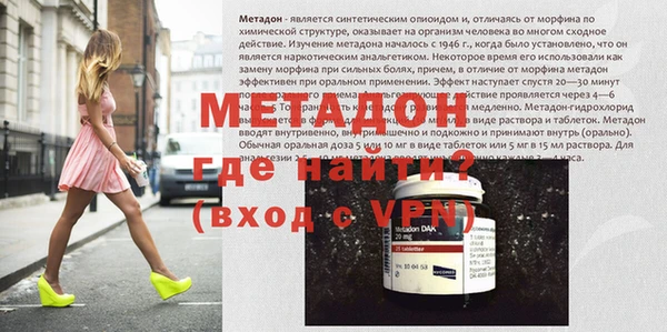 амфетамин Инта