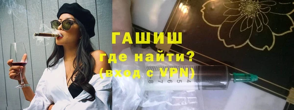 амфетамин Инта