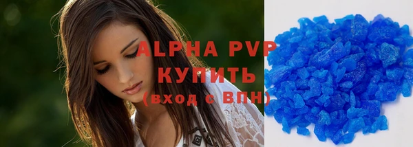 не бодяженный Инсар
