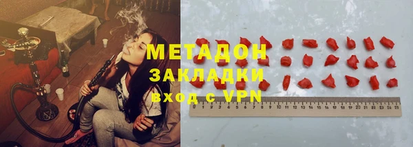 каннабис Иннополис
