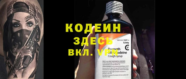 не бодяженный Инсар