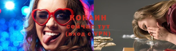 каннабис Иннополис