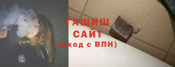 амфетамин Инта