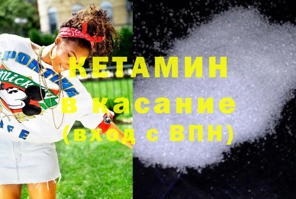 амфетамин Инта