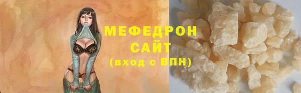 каннабис Иннополис