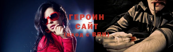 амфетамин Инта