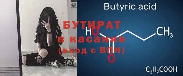 амфетамин Инта