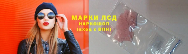 не бодяженный Инсар