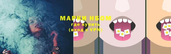 амфетамин Инта