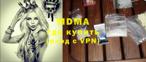 амфетамин Инта