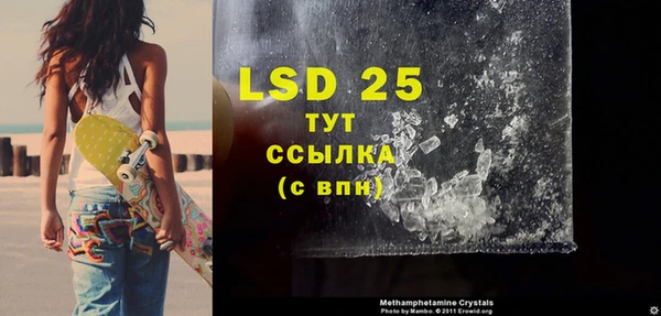 не бодяженный Инсар
