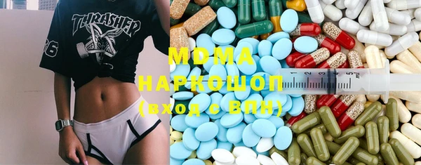амфетамин Инта
