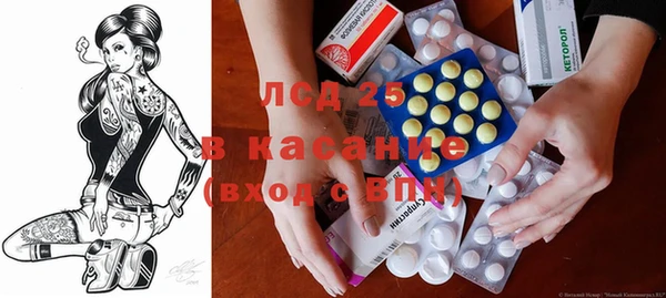 амфетамин Инта