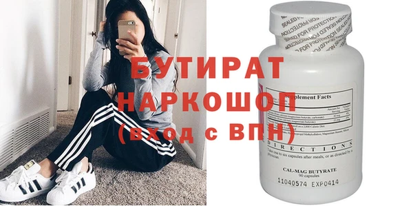 амфетамин Инта
