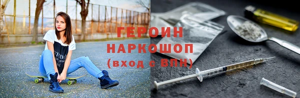 амфетамин Инта