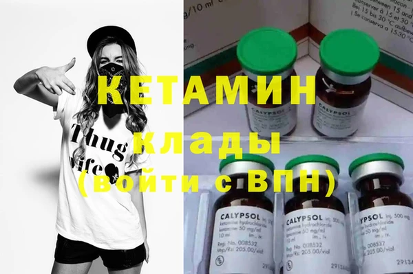 каннабис Иннополис