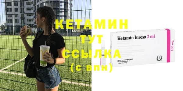 не бодяженный Инсар