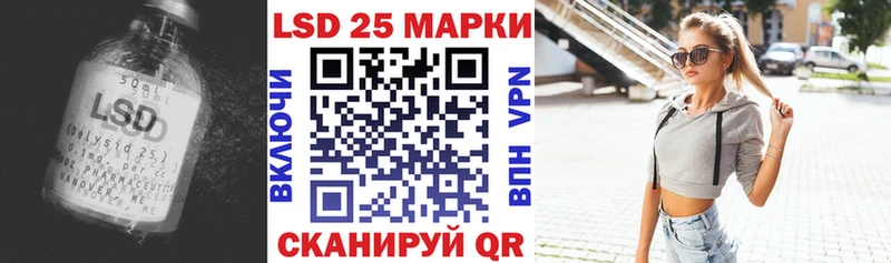 Купить  Рязань  LSD-25 экстази кислота 
