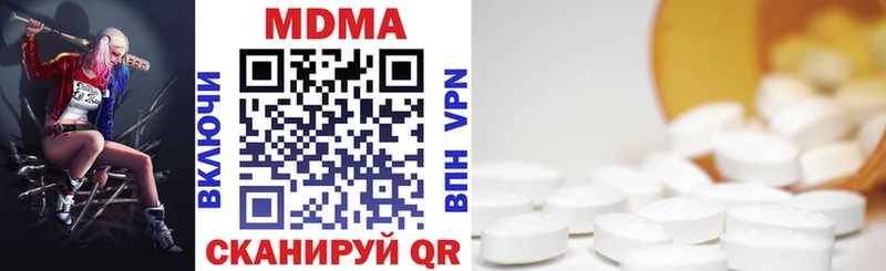 Купить закладки Рязань МДМА кристаллы