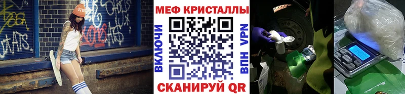 МЕФ VHQ  Купить где  Рязань 