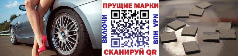 Марки 25I-NBOMe 1,8мг  Купить закладки  Рязань 