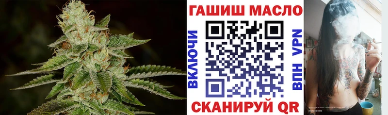 ТГК THC oil  Купить  Рязань 